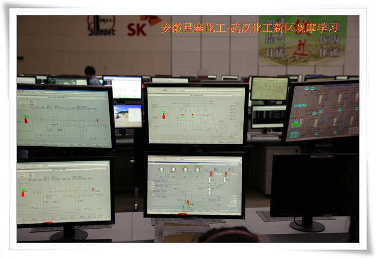 安徽星鑫化工科技有限公司-武漢化工新區(qū)80萬噸/年乙烯項(xiàng)目參觀學(xué)習(xí)