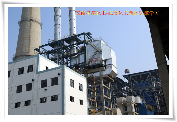 安徽星鑫化工科技有限公司-武漢化工新區(qū)80萬噸/年乙烯項(xiàng)目參觀學(xué)習(xí)